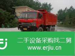 湖北省出售二手后八輪自卸車