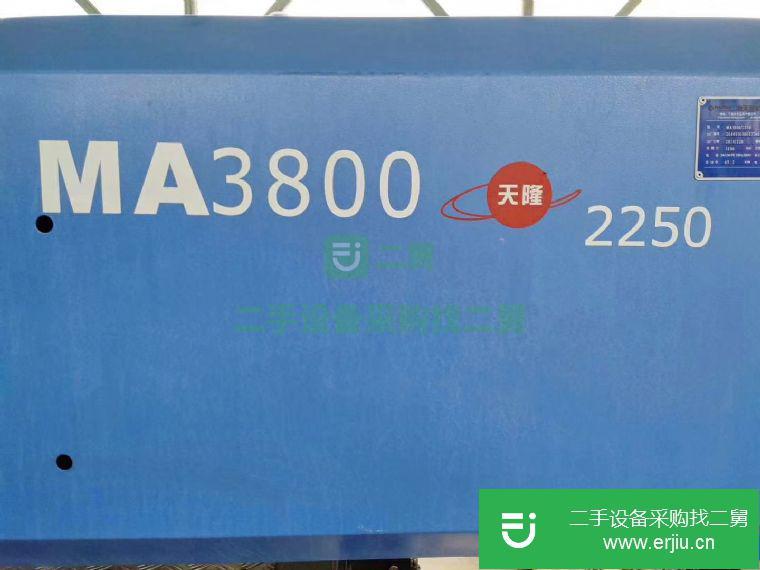 廣東省出售二手海天MA3800注塑機