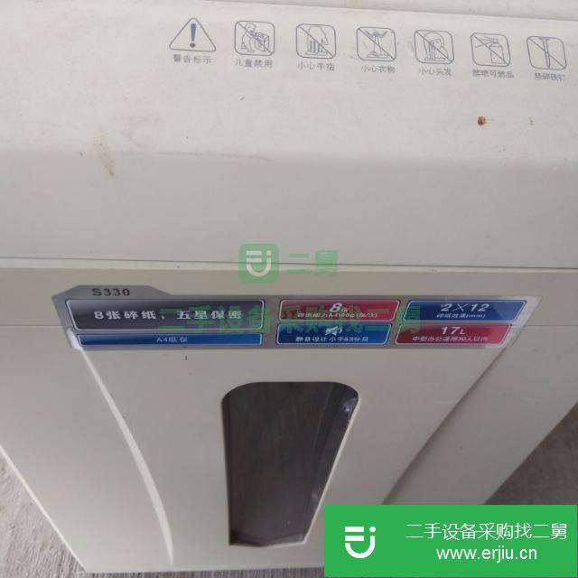 四川出售二手碎紙機