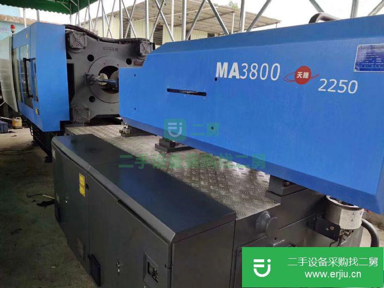 廣東省出售二手海天MA3800注塑機