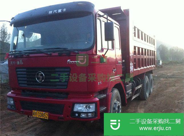 河北省出售二手陜汽重卡載貨車