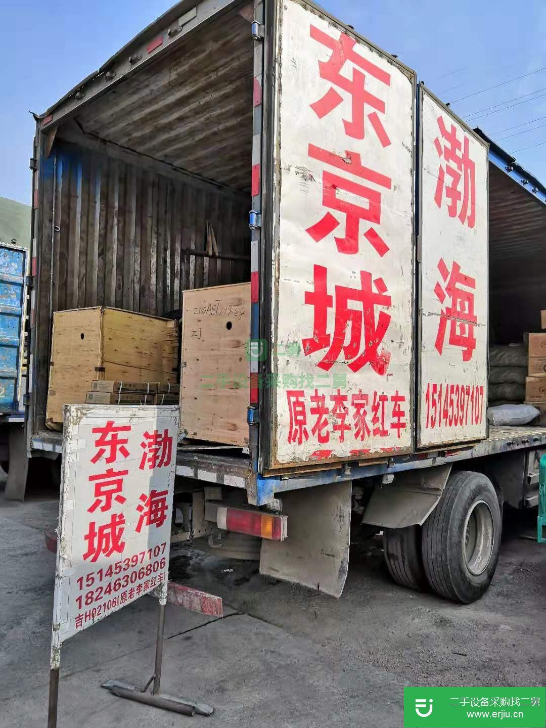 吉林出售二手一汽解放J6L中卡載貨車