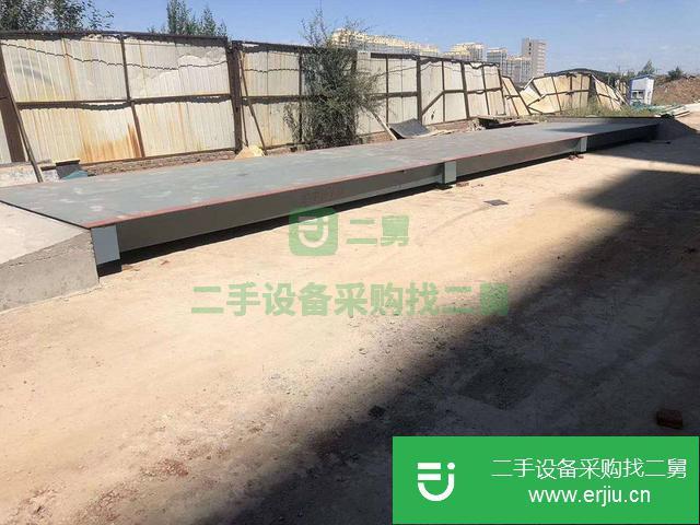 山東出售二手3*18米地磅