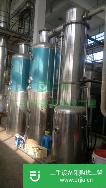 山東出售二手降膜蒸發器
