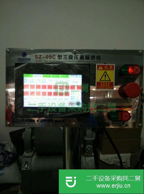黑龍江出售二手酥餅帶餡成型機