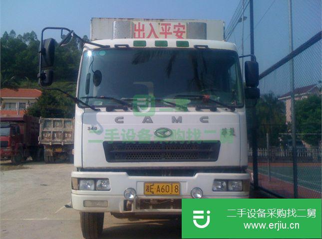 廣東省出售二手華菱自卸車
