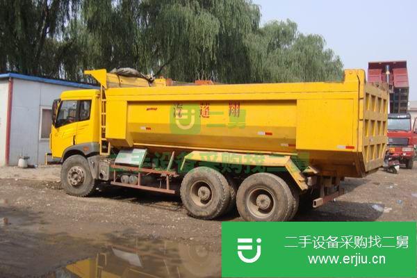 河南省出售二手一汽解放自卸車