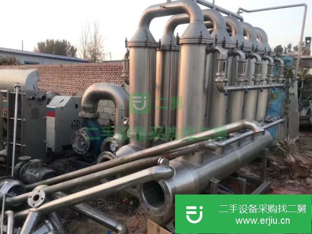 陜西出售二手四效二十四噸蒸發器