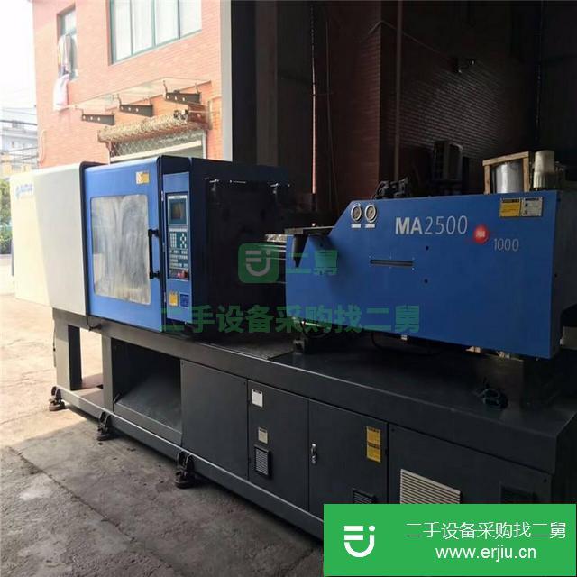 浙江出售二手450噸海天注塑機