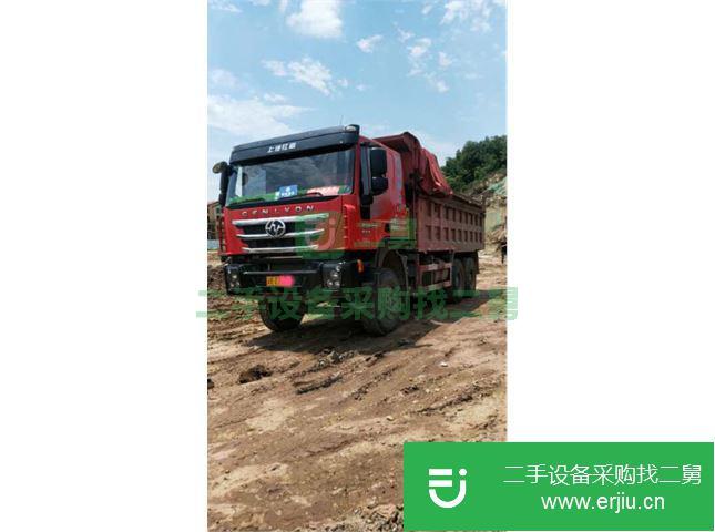 重慶出售二手上汽紅巖自卸車