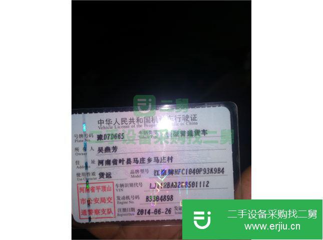河南出售二手江淮前二后四貨車