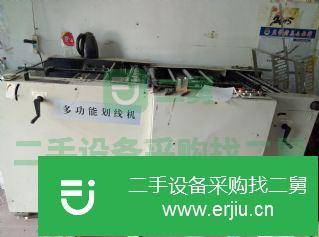山東省出售二手高速不干膠劃線機