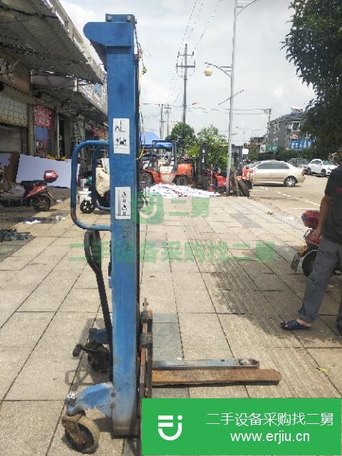 浙江出售二手液壓升高機