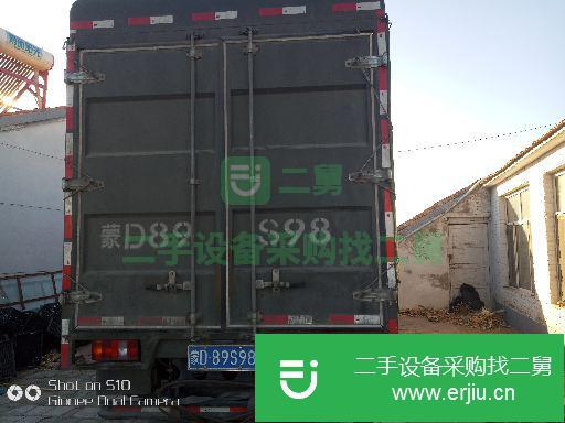 內蒙古出售二手中國重汽貨車