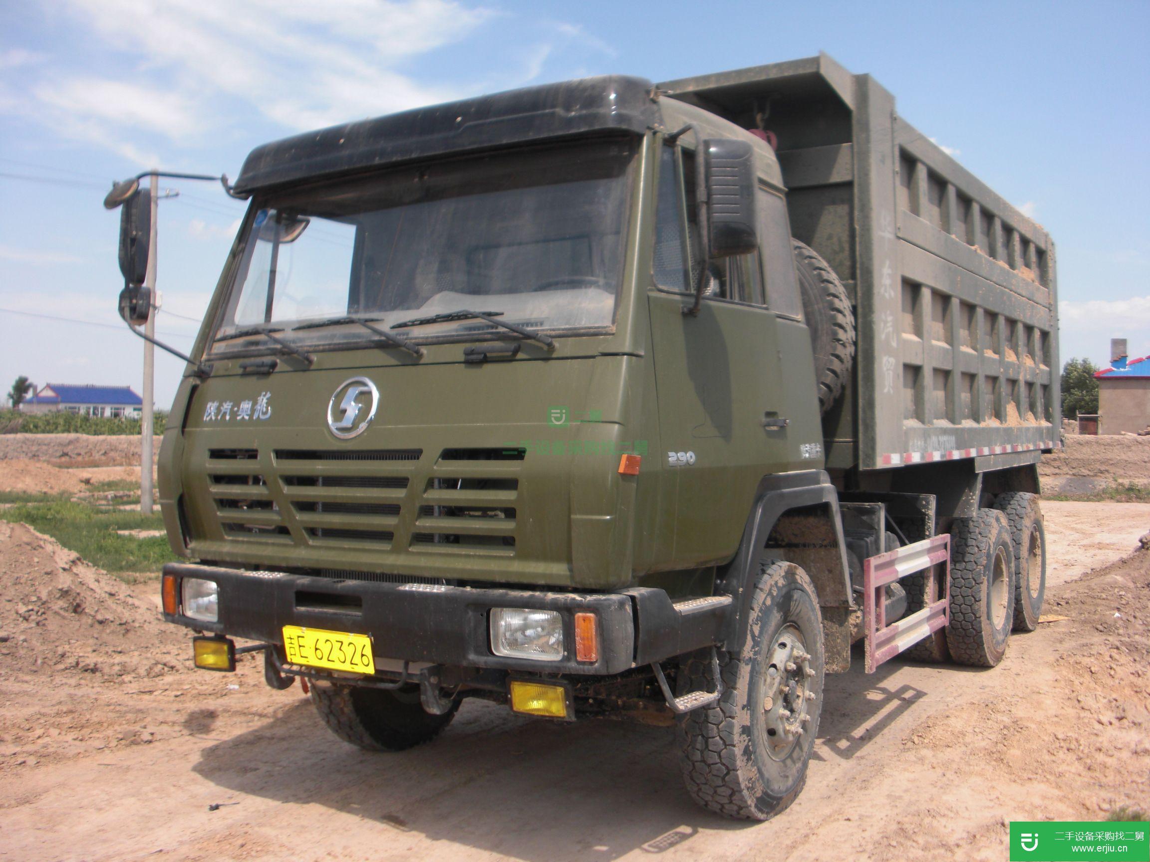 吉林出售二手陜汽奧龍自卸車