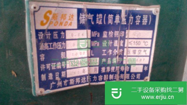 湖北出售二手儲氣罐
