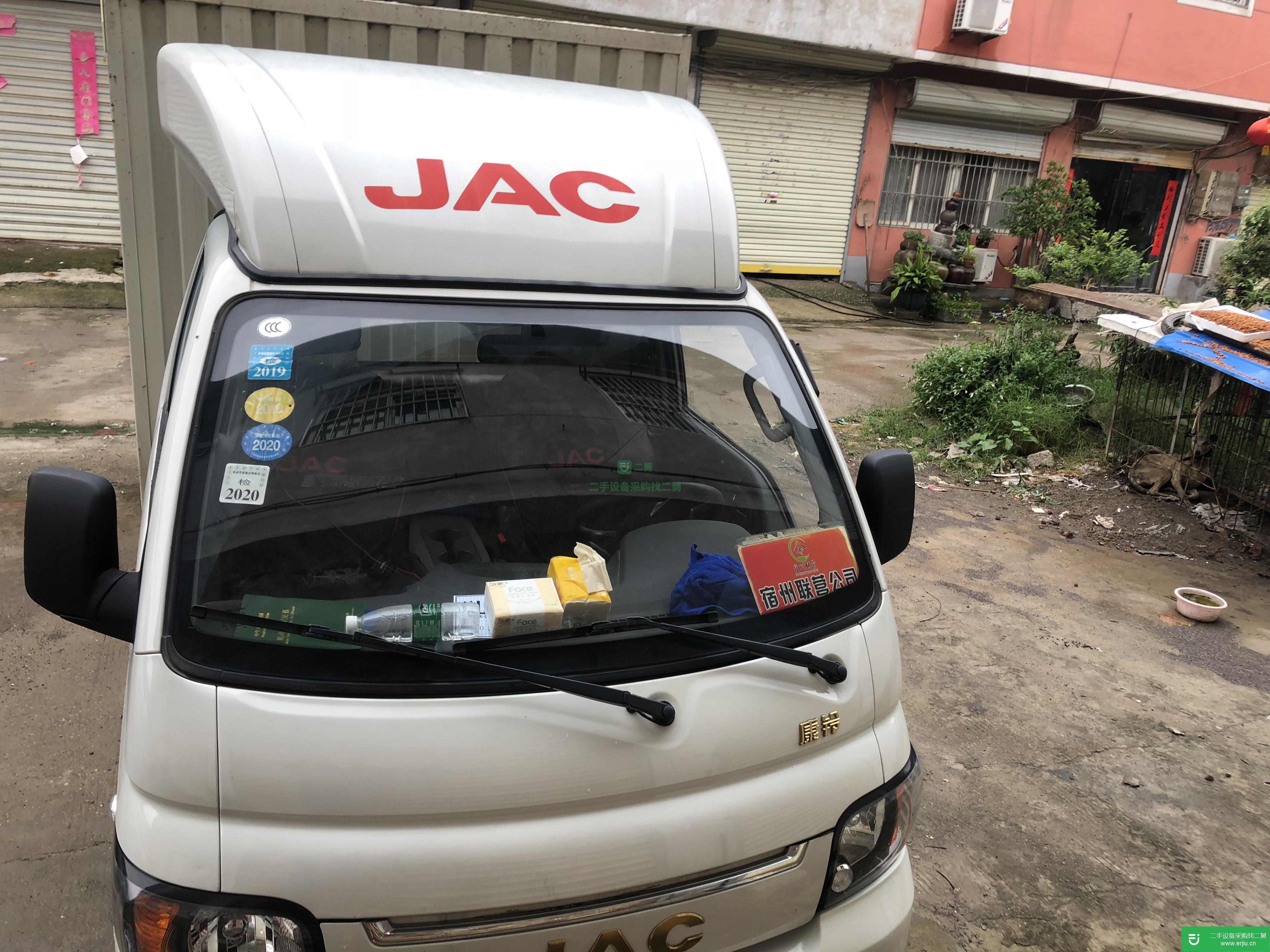 安徽省出售二手江淮康鈴載貨車