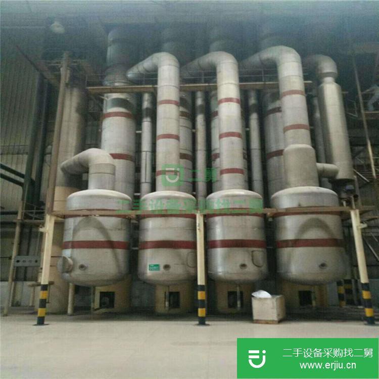 山東出售二手蒸發器