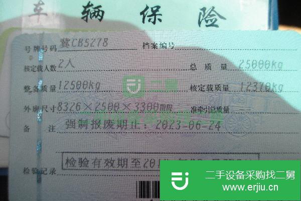 遼寧出售二手陜汽重卡前二后八自卸車