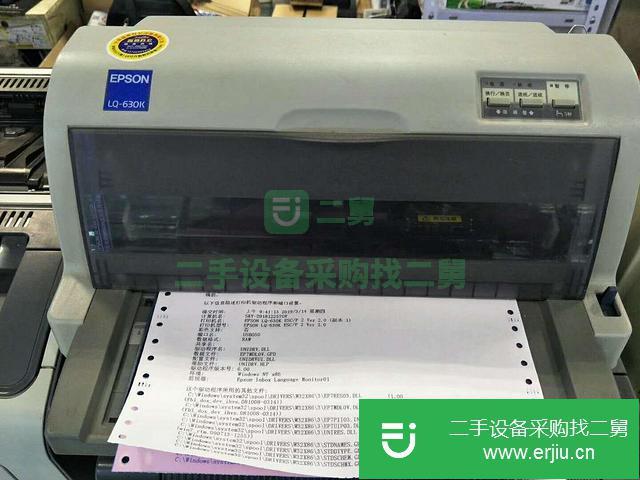 山東出售二手愛普生630K平推針式打印機(jī)