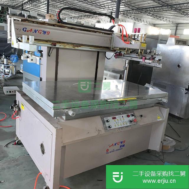 廣東出售二手平面垂直式絲印機
