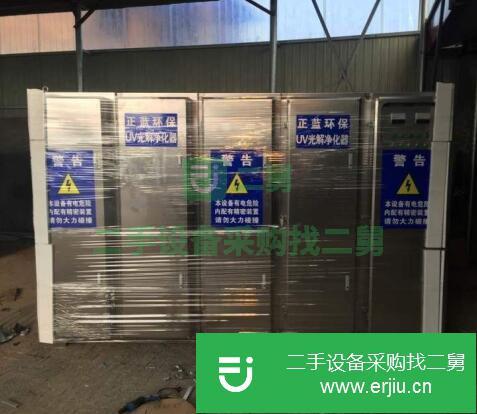 河北出售二手光氧催化設備