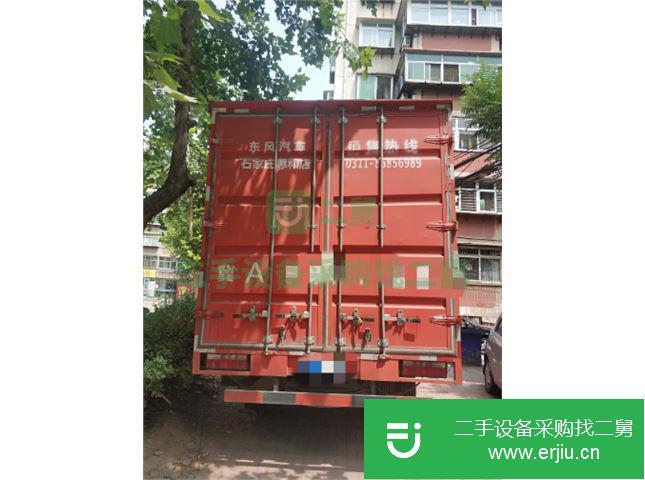 河北出售二手東風(fēng)廂式貨車