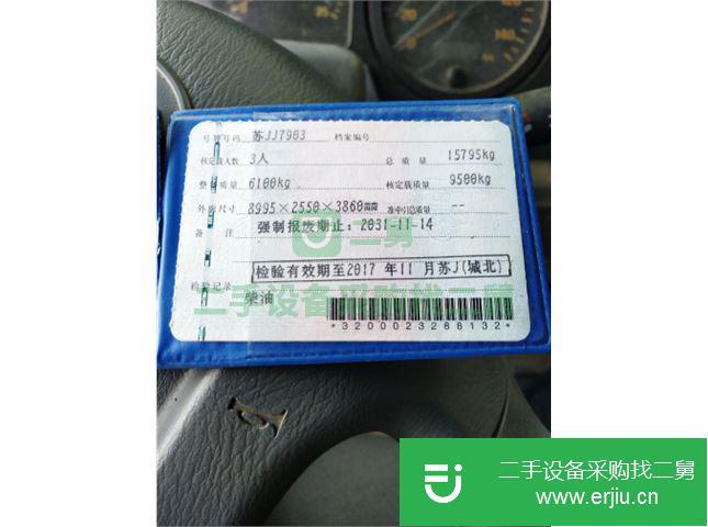 江蘇出售二手福田廂式貨車