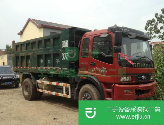 江蘇出售二手時代前二后四自卸車