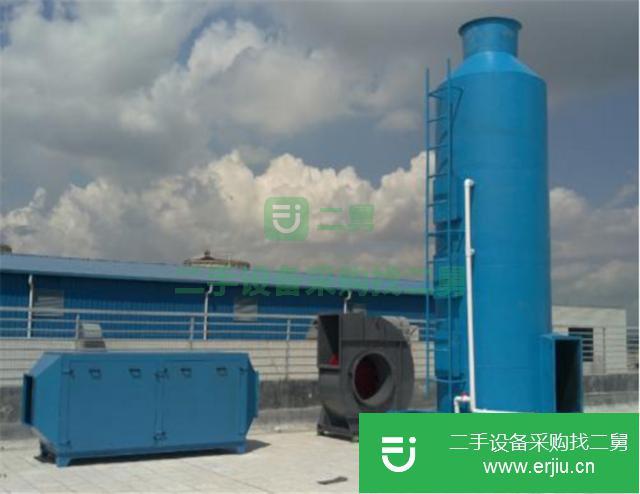 廣東出售二手廢氣處理設備