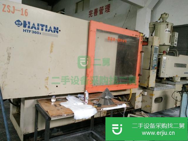 浙江出售二手海天注塑機九成新