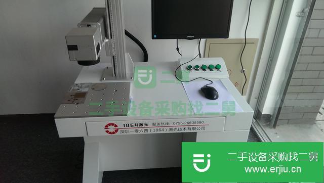 浙江出售二手激光打標機