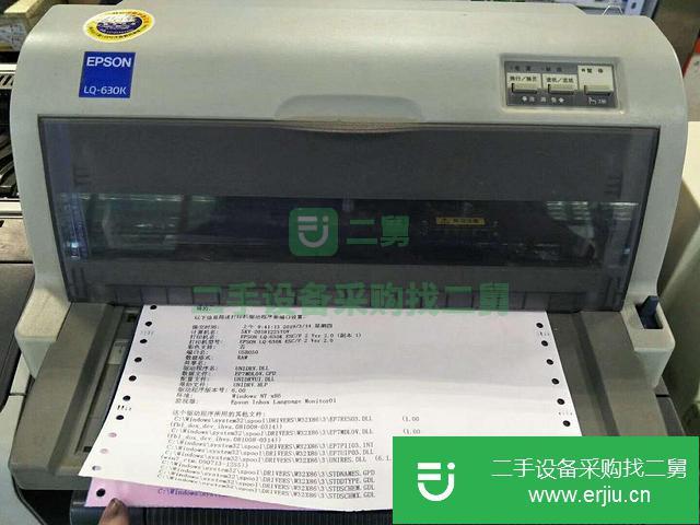 山東出售二手愛普生630K平推針式打印機(jī)