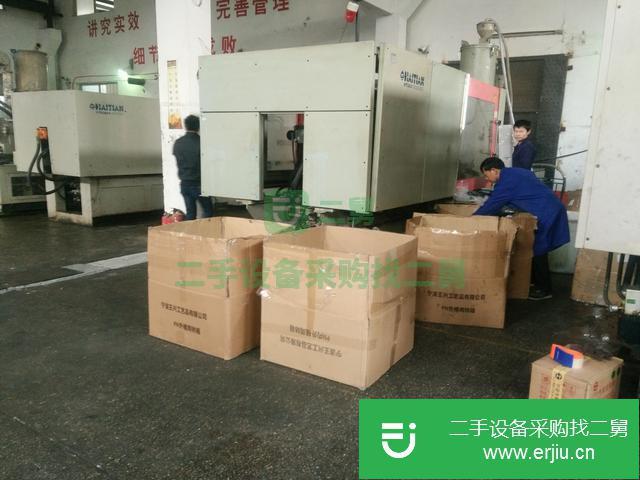 浙江出售二手海天注塑機