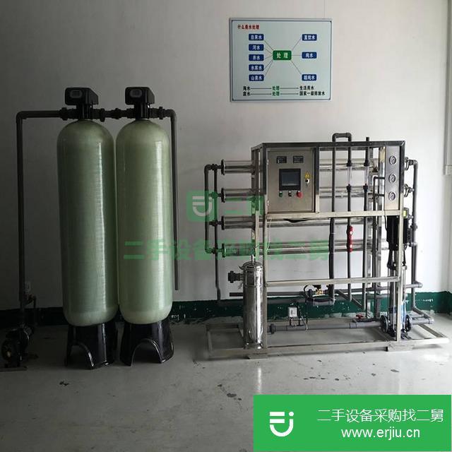 浙江出售二手水處理設備