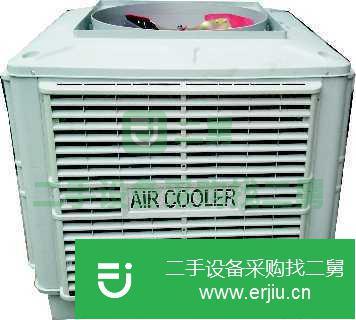 四川出售二手KF-Y45冷風機