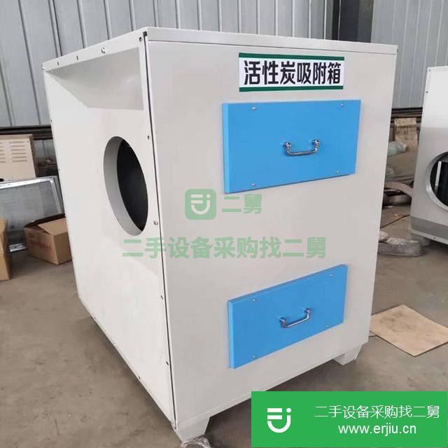 江蘇出售二手活性炭吸附箱