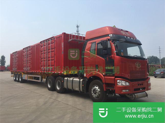 山東出售二手一汽解放半掛車