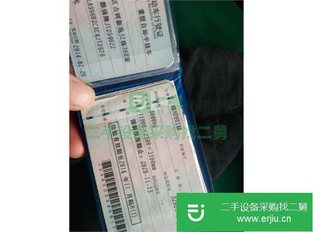 安徽出售二手中集載貨車(chē)