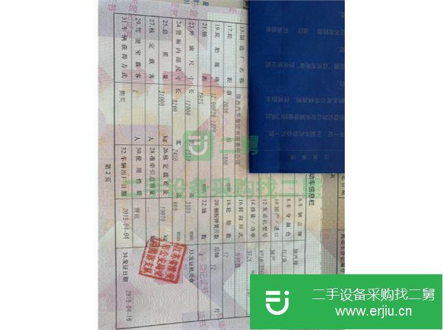 江蘇出售二手德龍隨車吊
