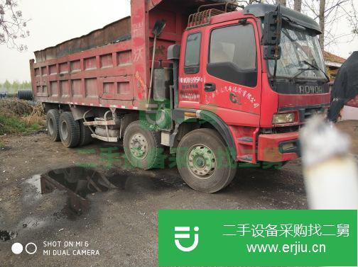 河南出售二手福田自卸車