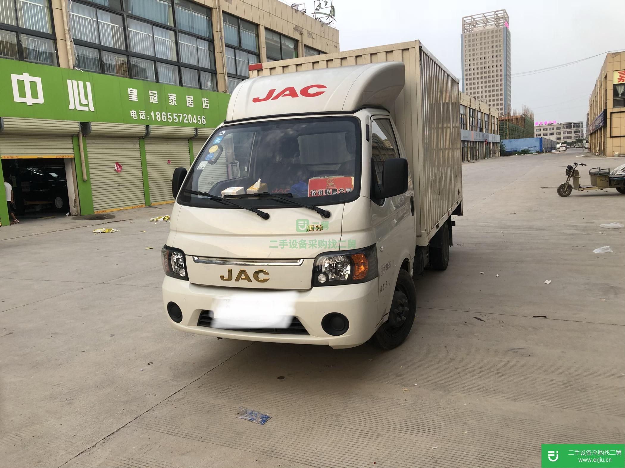 安徽省出售二手江淮康鈴載貨車