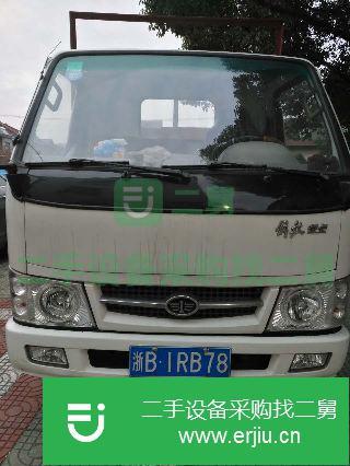 浙江省出售二手一汽解放貨車