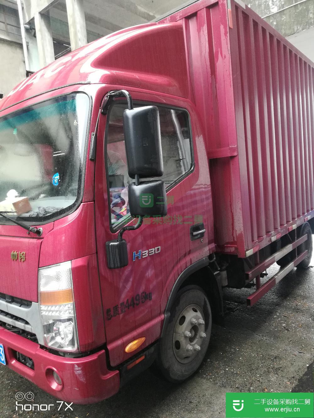 浙江出售二手廂式貨車