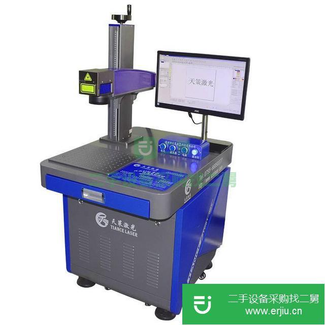 浙江出售二手激光打標(biāo)機