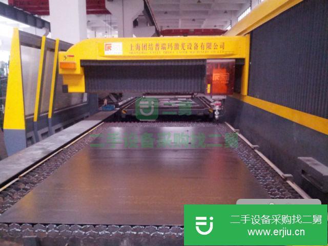 江蘇出售二手上海普瑞瑪激光切割機