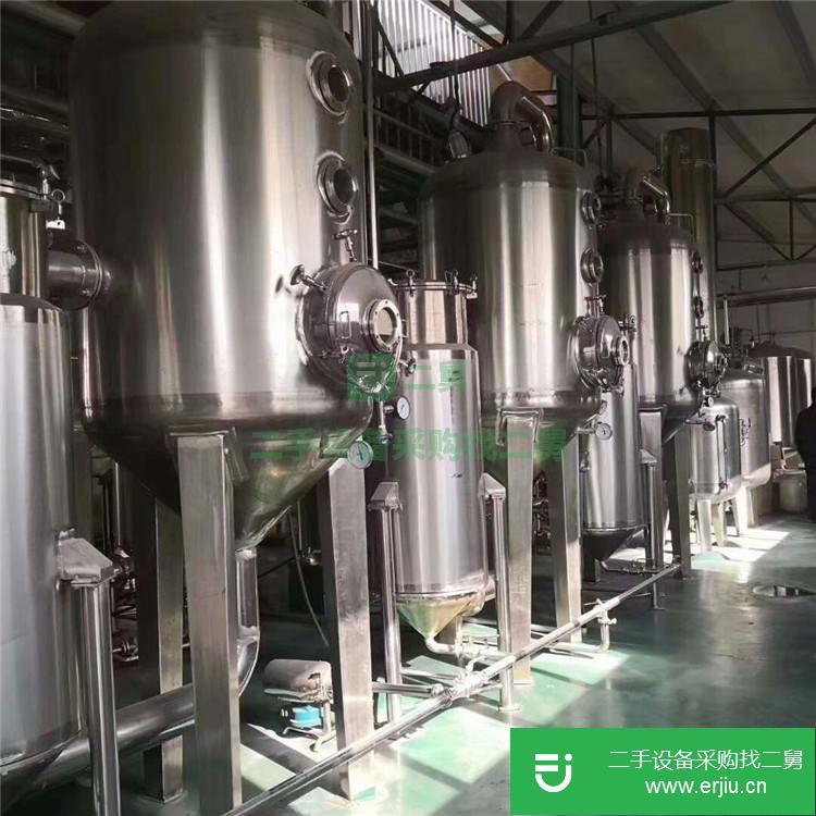 山東出售二手蒸發器