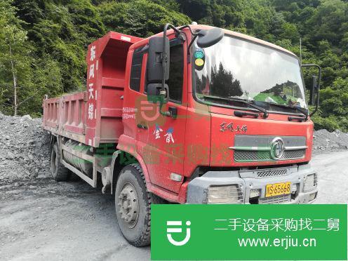 四川出售二手東風自卸車