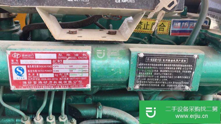 廣東出售二手9成新柴油混凝土地泵