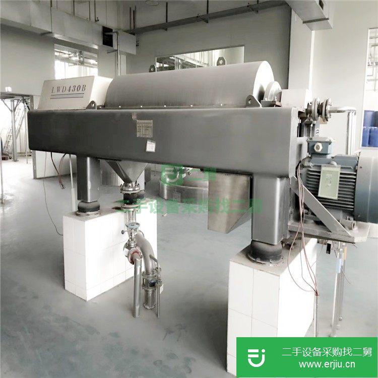 山東出售二手吊帶離心機